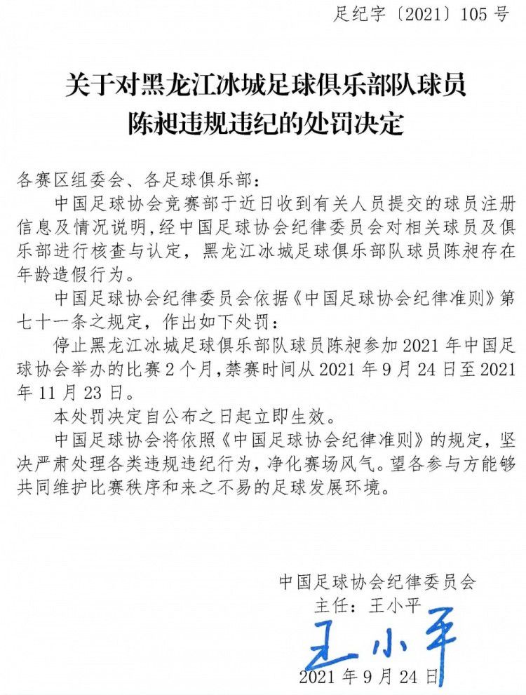 在中场方面，米兰正在考虑签人，特别是如果克鲁尼奇冬窗离队的话，红黑军团有意贝蒂斯的罗德里格斯。